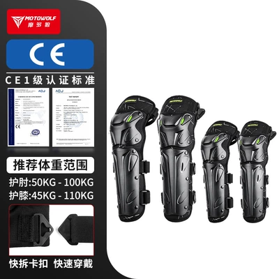 Elbow Protection, Rider Leg Protection, Electric: Motorcycle Safety Supplies - spring-and-summer-long-style-national-ce-certification-knee-pads-elbow-pads-starry-sky-black-comfortable-windproof-anti-fall-one-size-fits-all