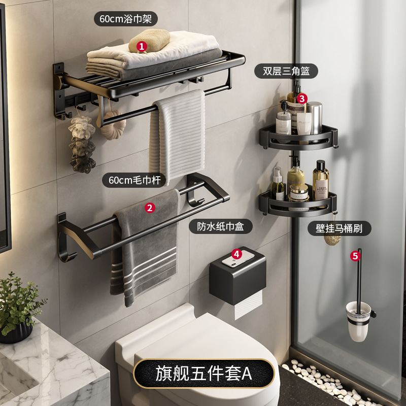 Toallero de Aluminio Espacial, Estante de Almacenamiento para Baño, Estante de Pared para Lavabo, Toallero sin Perforaciones