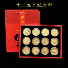 ����ʮ����Ф��ͨ����o��ŶY�����b����С�YƷ��˾��K�����öY