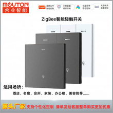 �Ƶ�ͷ�RCU������ǽ�������������ز�������485 ZigBee�ᴥ���
