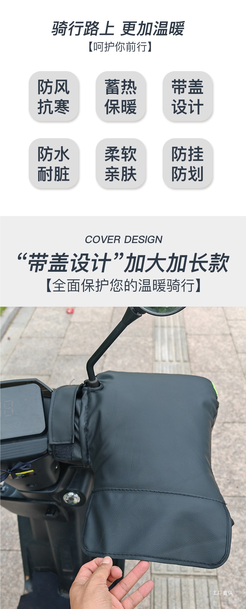Electric Motorcycle Handlebar Cover Winter Warm Windproof Gloves Battery Handlebar Cover Waterproof Fleece-Lined Thickeneding Anti-Peihui