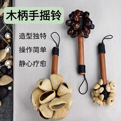 愈之森果壳摇铃木柄手摇铃音疗乐器瑜伽冥想疗愈身心拟声乐器解压
