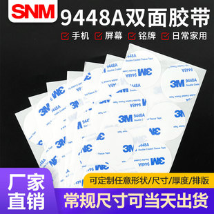 ģ�мӹ�9448a�A���p���z�_��������𼈺��z�N��ճ�d���p���z��