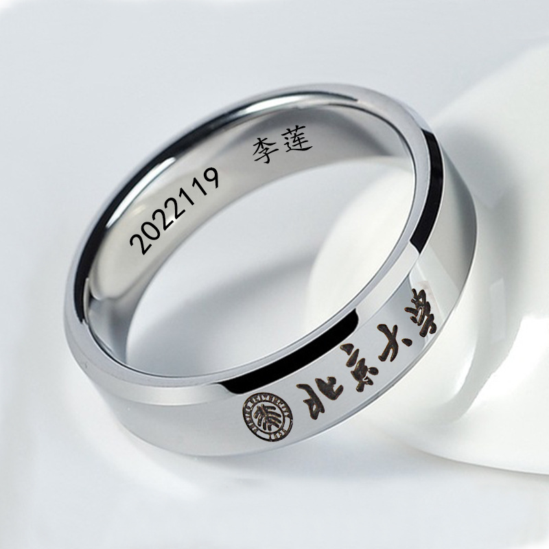 Anillo 01 / N ° 6