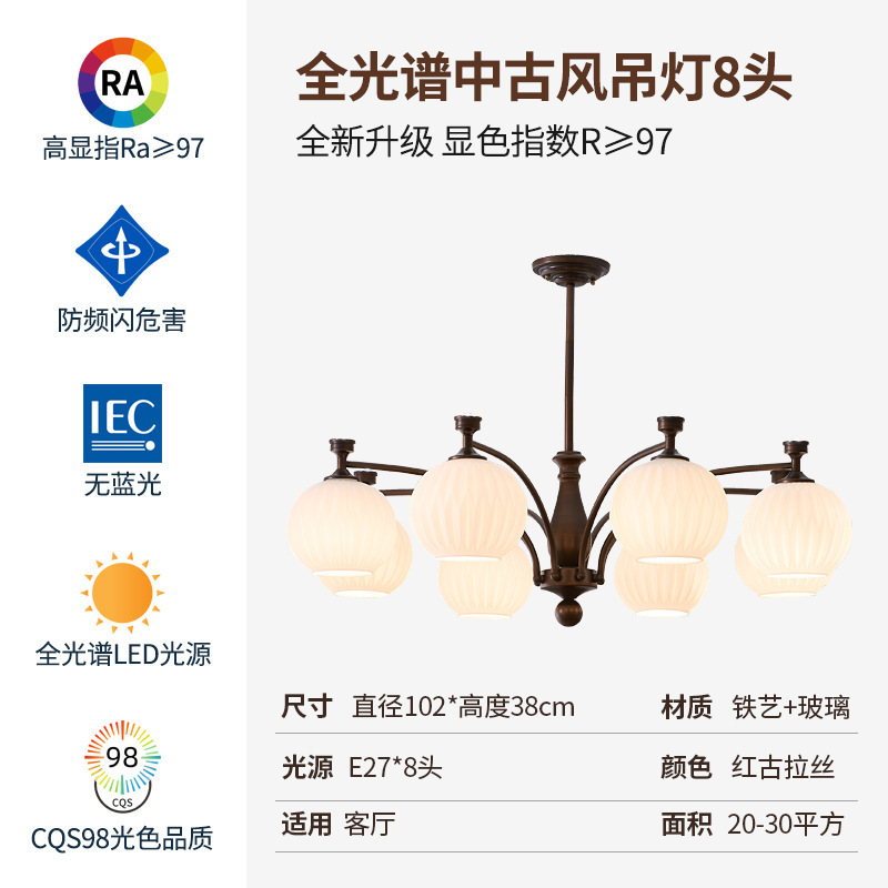 全光谱中古风灯具法式餐厅吊灯高级感美式复古客厅吊灯卧室大厅灯|undefined
