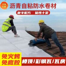 ��ˮ���ķ�ˮ�N�a©�N��ճ�����픲���߿p϶�Bˮ©ˮ��ˮ����