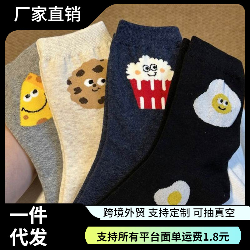 韩国袜子女袜AREIS秋季新款甜甜圈披萨卡通袜东大门进口棉袜中筒