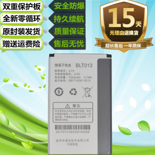 Для OPPO U525 u529 A209 E21W oppoU529 оригинальный мобильный телефон BLT013 аккумулятор