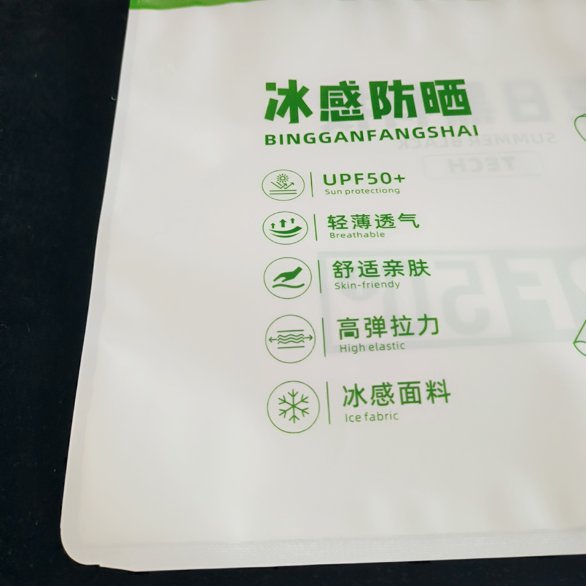 微信图片_20240408103805