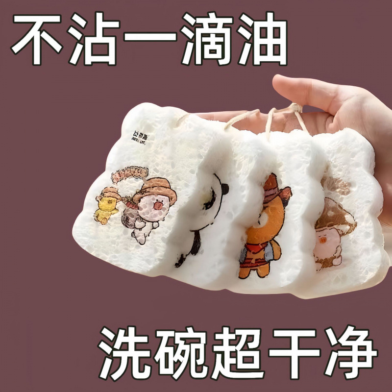 Dish cloth does not touch oil kitchen dish washing sponge water absorption big dish washing bowl dishcloth towel brush pot artifact