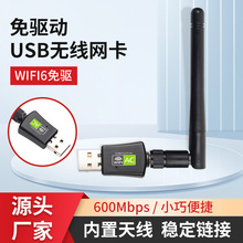 USB�o���W��wifi��������5g��X��̖�W�j�l�������̨ʽ�C