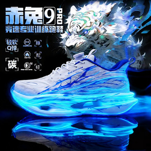 ���l����9pro̼���ܲ�Ь��ͯЬ6��ͯ�\��Ь�к��x���W��������8