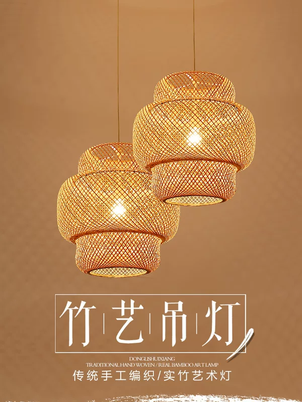 Woven ceiling lamp for living room, creative Japanese lights for bedroom