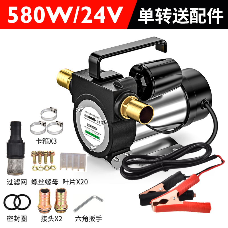 Bomba de bombeo eléctrica de parada automática 12V24V220V voltios bomba de autoaspiración bomba de aceite bomba de combustible diesel bomba de bombeo de aceite