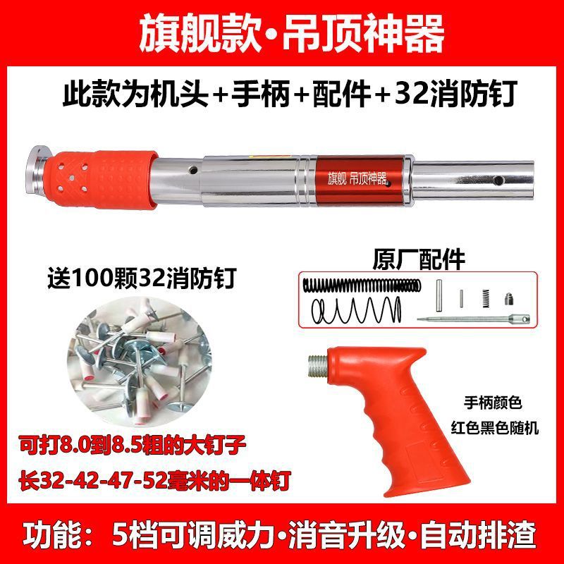 플래그십 5단 핸들 소모품 100개 32개 방화못