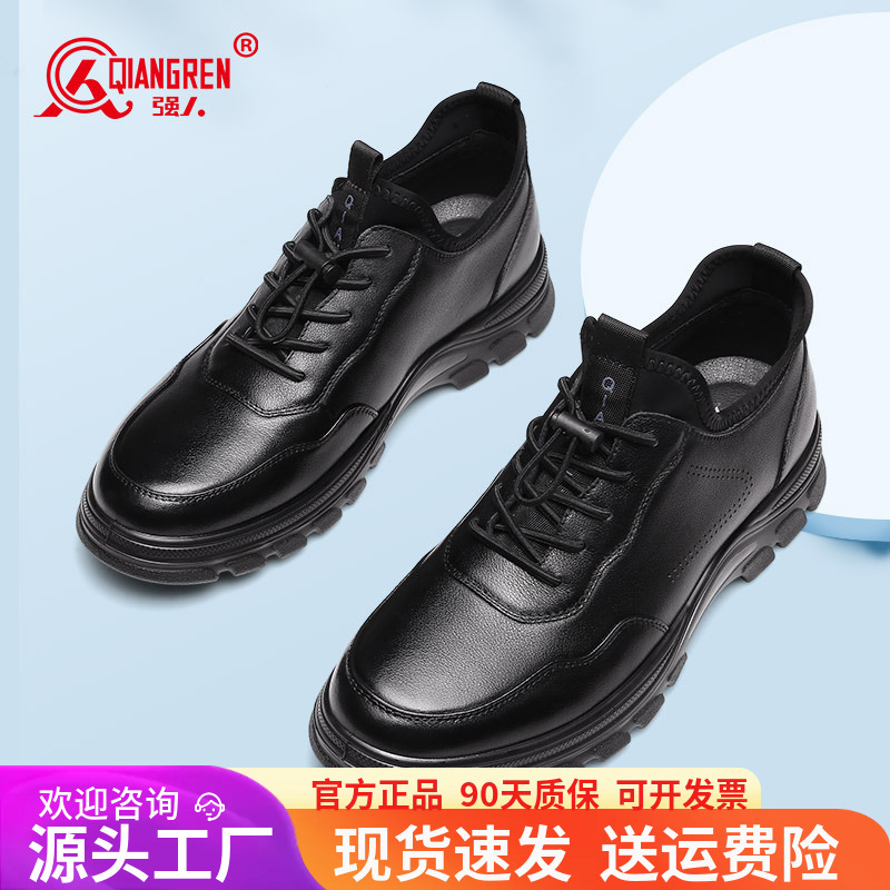 3515 Strongman Men's Sports Leather Shoes Cowhide Trendy Brand Running Shoes Breathable Casual Shoes Versatile Trendy Shoes Men's Commuting Shoes 3515 Strongman Men's Sports Leather Shoes Cowhide Trendy Brand Running Shoes Breathable Casual Shoes Versatile Trendy Shoes Men's Commuting Shoes