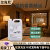 扩香机无火香薰精油补充液桶装大瓶二流体批发清新|ms