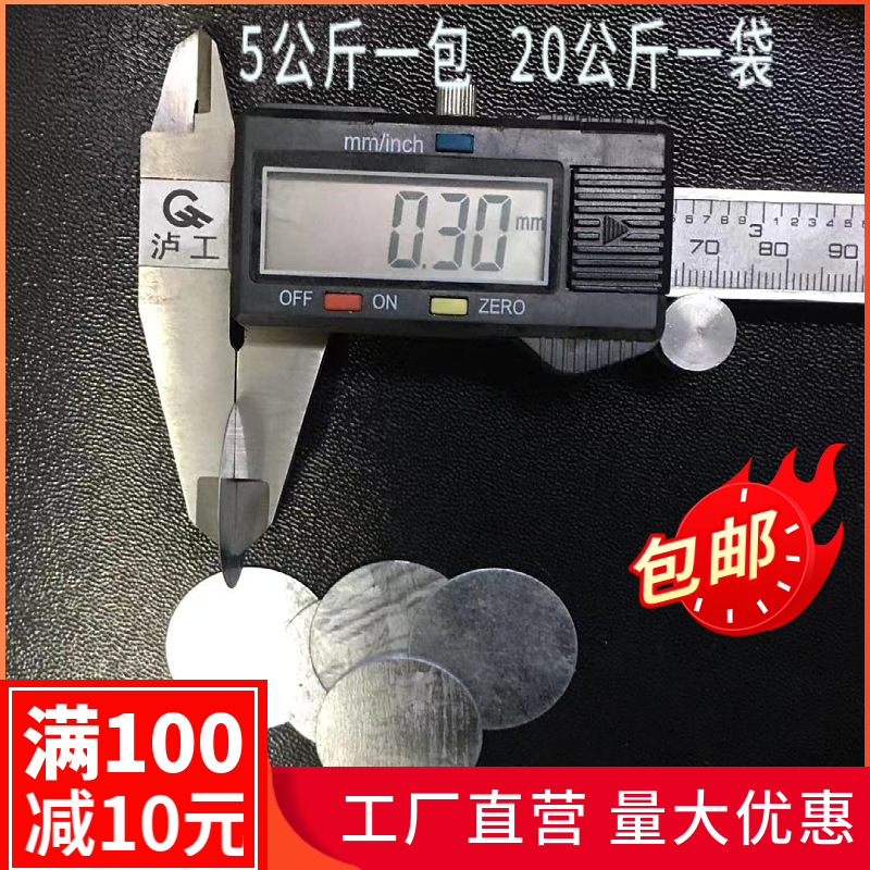 ✅84GG批发钢丝网固定片压片铁皮挂网片固定钉抹灰铁皮垫片圆铁片