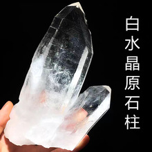哥伦比亚列姆利亚天然白水晶镭射激光柱蓝针柱原石矿物晶体大摆件