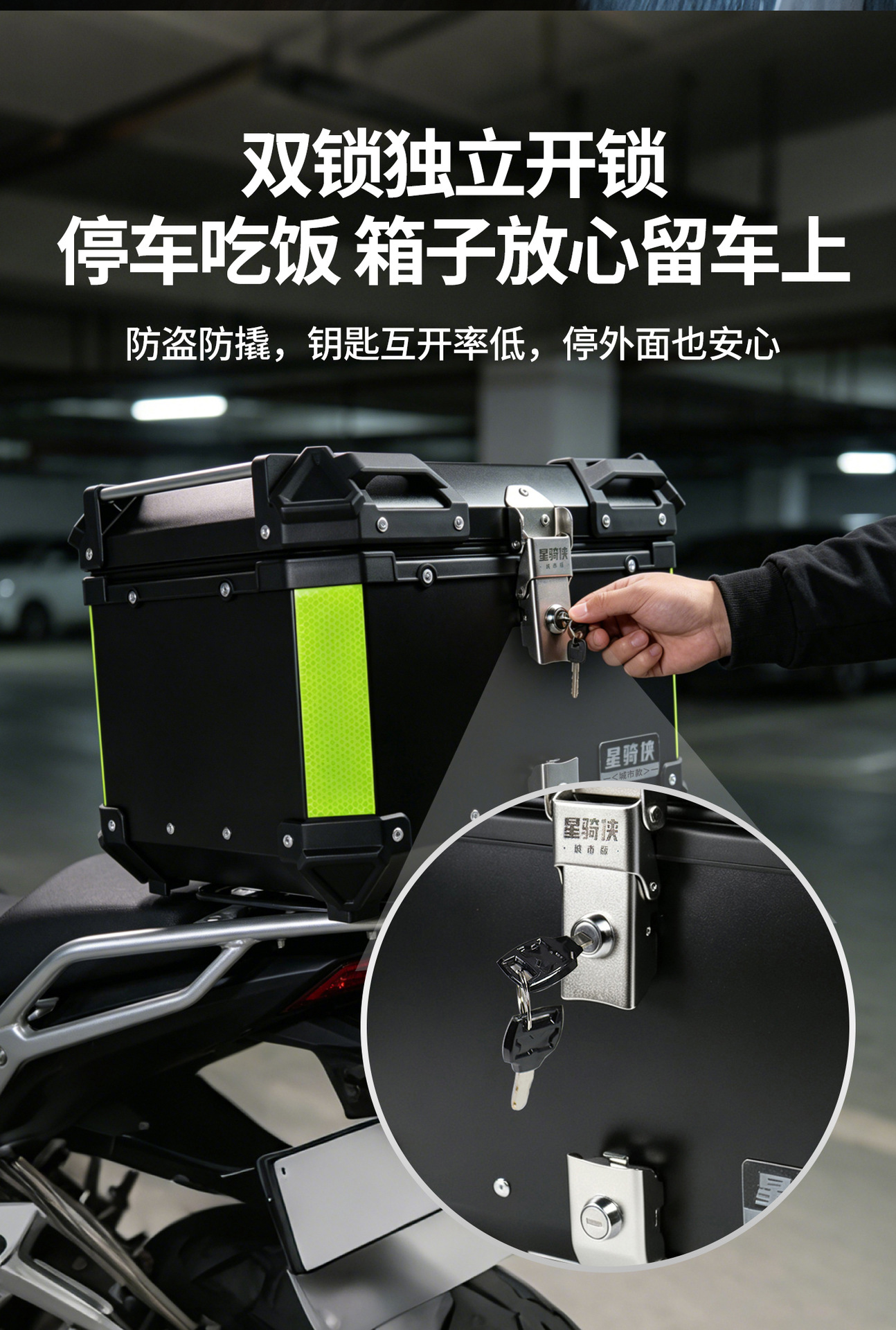 Star Rider Motorcycle Alloy Tail Box, Electric Vehicle Trunk, Universal Delivery Box, Large Capacity Battery Vehicle Tail Box