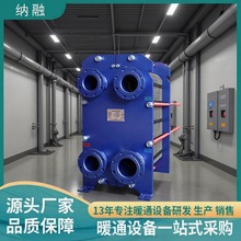 304��ʽ�Q�������I��Һ������偠t��ˮ�ύ�Q��ԡ�ط����͟ύ�Q