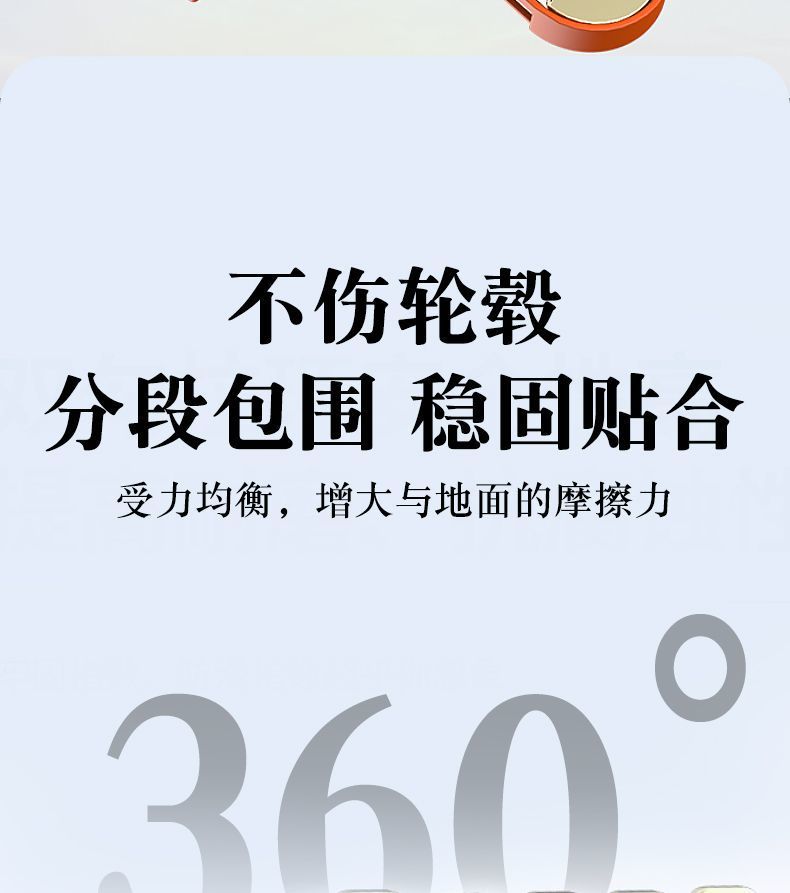 Yulan Car Anti-Skid Chain Universal Suv Off-Road Car Winter Snow New Rubber Tire Does Not Damage the Tire