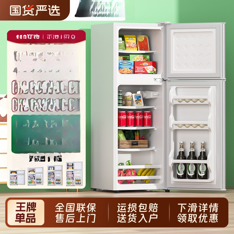 Wholesale First-Class Energy-Efficiency Small Refrigerator Household Small Rental Dormitory Mini Power-Saving Office Double-Door Refrigerator