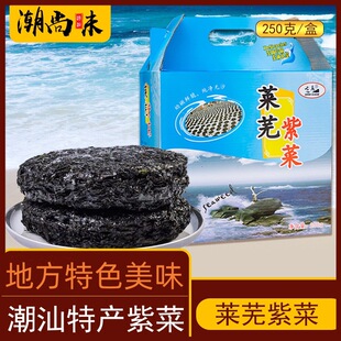 �����خa�κ��Rʏ�u�ϲ˂��y�r���^ˮ�ϲ˸�؛250g�󜫶Y���b�ͶY