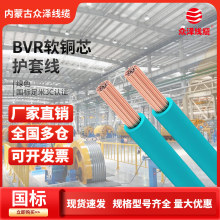 ���ɱ���늾��~о늾�BVR50/70/95ƽ�����˼��b���ܛ���Gɫ100��