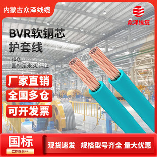 ���ɱ���늾��~о늾�BVR50/70/95ƽ�����˼��b���ܛ���Gɫ100��