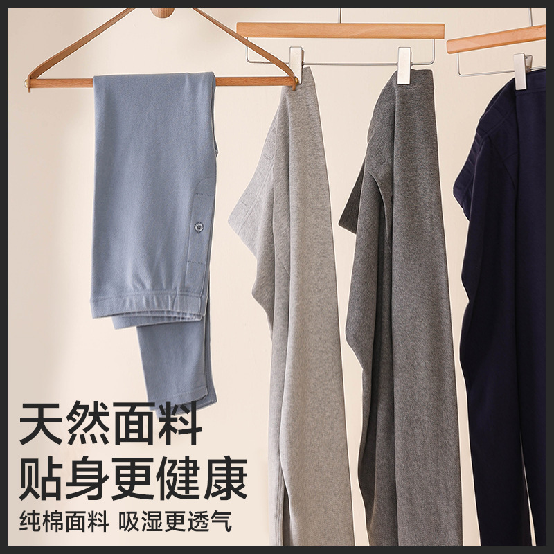 男士舒绒加厚纯棉秋裤男内穿高腰弹力修身打底线裤单件全棉保暖裤|undefined