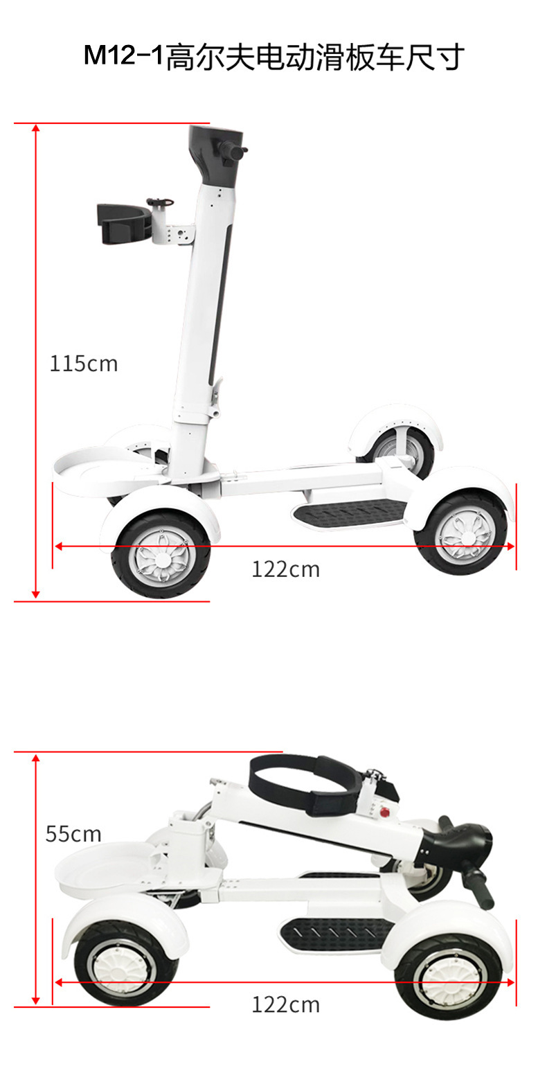 Retuol Four-Wheel Electric Golf Cart Foldable Golfing Artifact Course Mobility Vehicle Can Be Exported Cross-Border