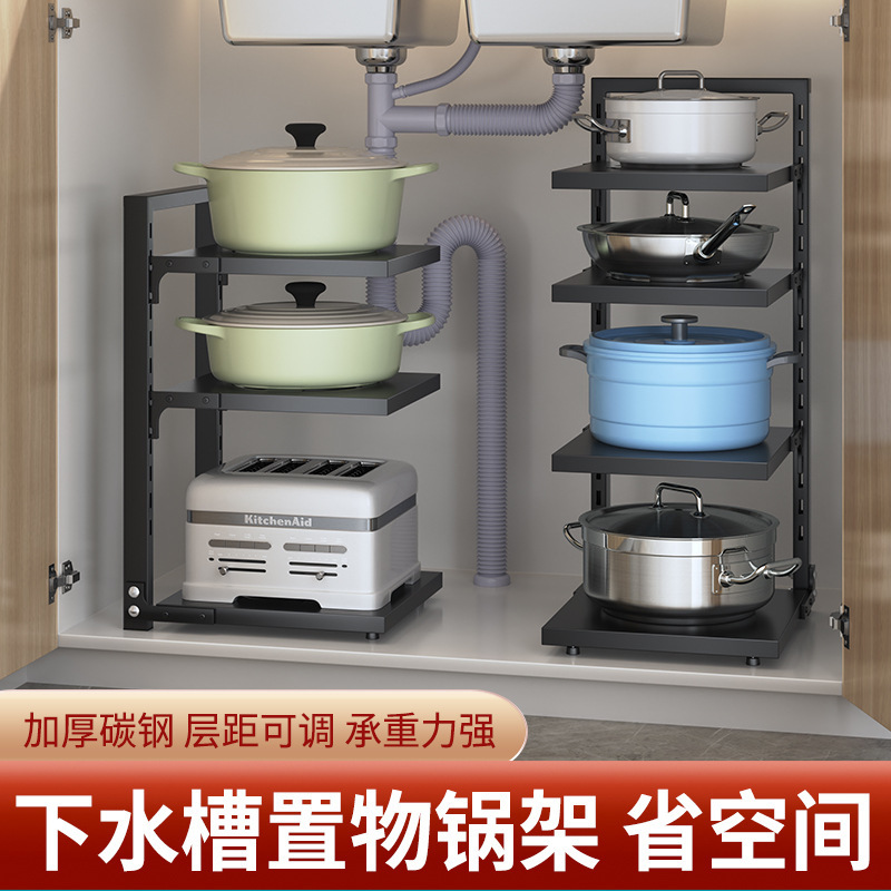 メーカー直販鍋棚棚多層調節可能なシンク戸棚の中の壁の隅のテーブルの野菜の収納棚