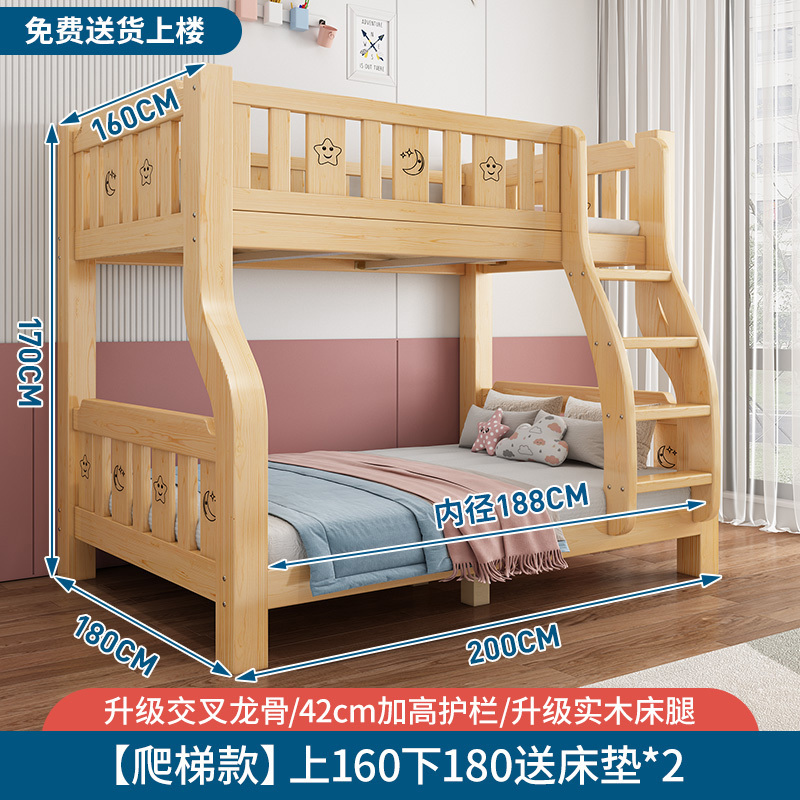 無垢材二段ベッド、二段ベッド、二段ベッド、ダブルベッド、小さなアパート、子供用二段ベッド、木製ベッド、二段ベッド|undefined