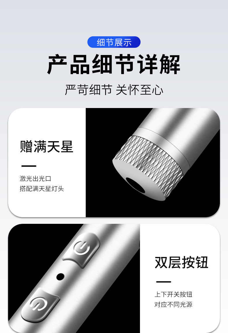 姐夫家激光+白光二合一