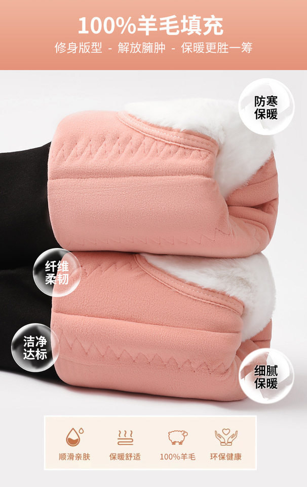 Quần legging nữ lót nhung siêu dày cạp cao giữ ấm đầu gối, mặc ngoài mùa đông — Quần ấm bằng lụa dày [100% lụa đầy], Quần lụa nhung cừu dày đặc [100% lụa nhồi], Quần Giữ Ấm bằng lụa dày [100% lụa có đệm thắt lưng và đệm đầu gối], Quần giữ nhiệt lông lạc đà dày đặc [100% lông Lạc Đà Có đệm thắt lưng và đệm đầu gối] chi tiết 4