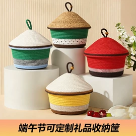 收纳篮/筐;收纳盒;餐垫、杯垫