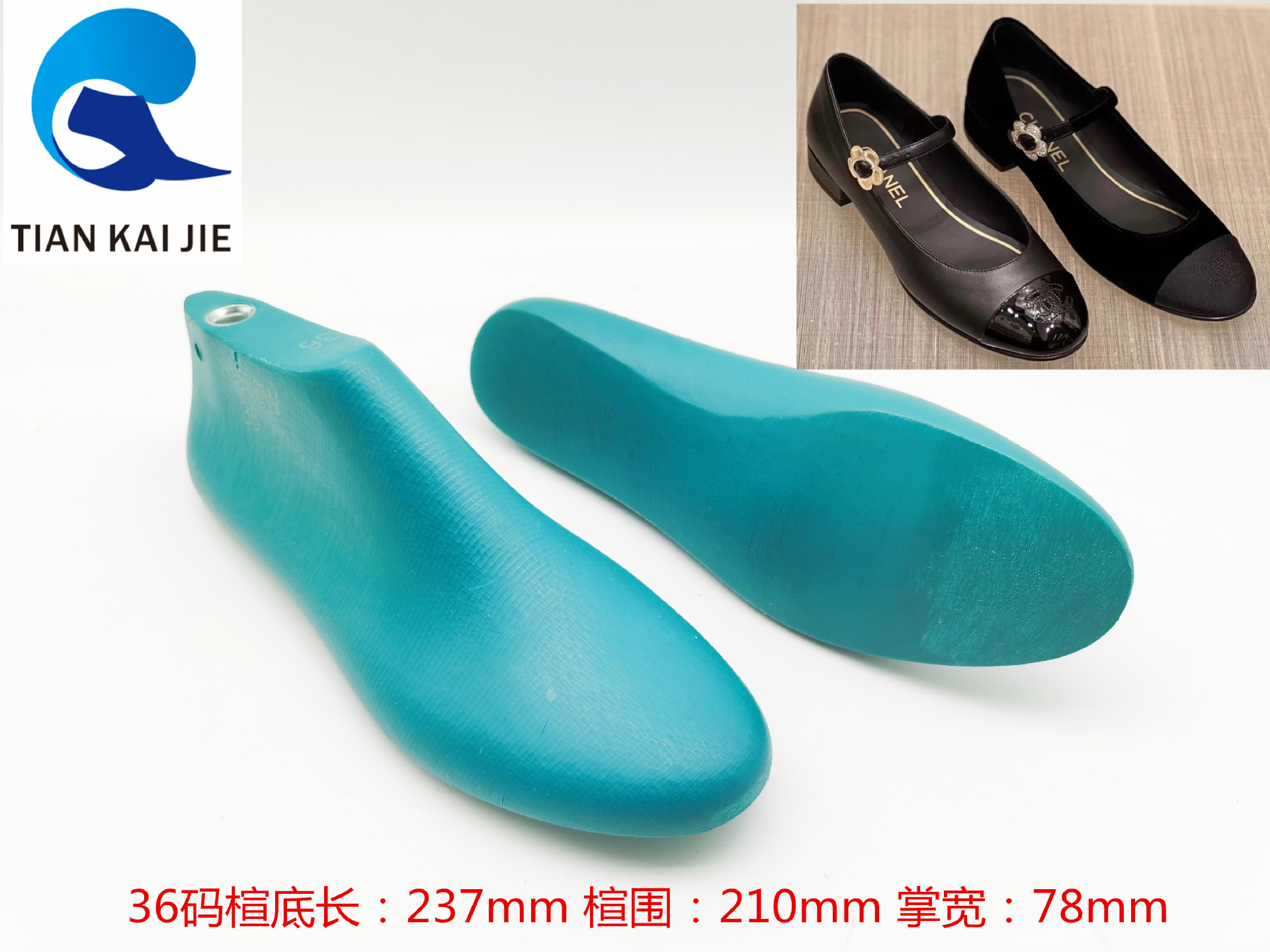 Shoes flat