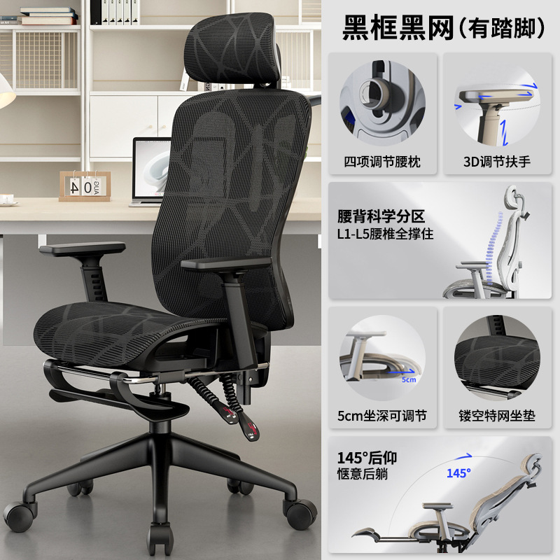 Cojín hueco con marco negro + reposabrazos 3D + pies de nylon