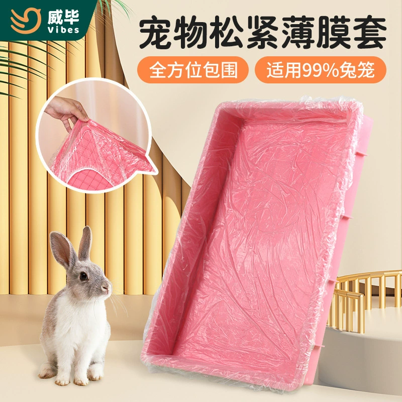 Pet кролик клетка шасси пленочный набор одноразовые пластиковые эластичные пленочные коврики кролик голландская свинья унитаз