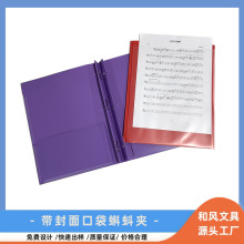 ����ڴ����A���3����Ҏ�u�ۊAprong folder�p����ļ��A