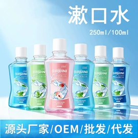 浴盐;液态精华;止汗香体