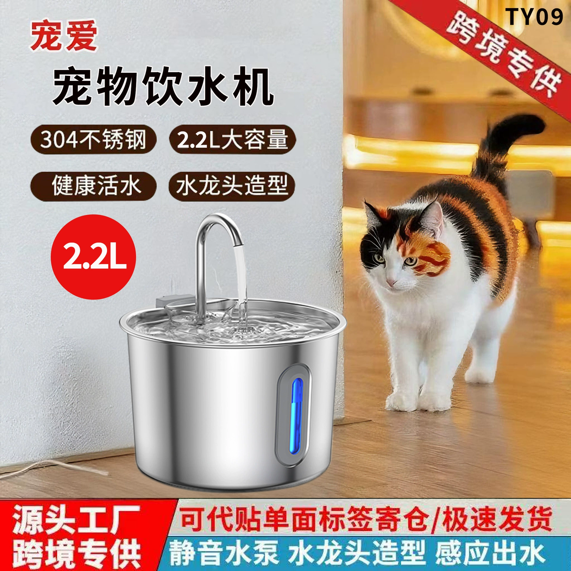 Поилка для домашних животных, круглая, большая емкость, 304, полностью из нержавеющей стали, интеллектуальная автоматическая подача воды для собак и кошек