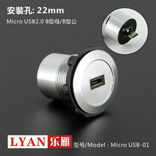 ͬ˼尲bMicro USB2.0 BĸDB͹ģKˮ