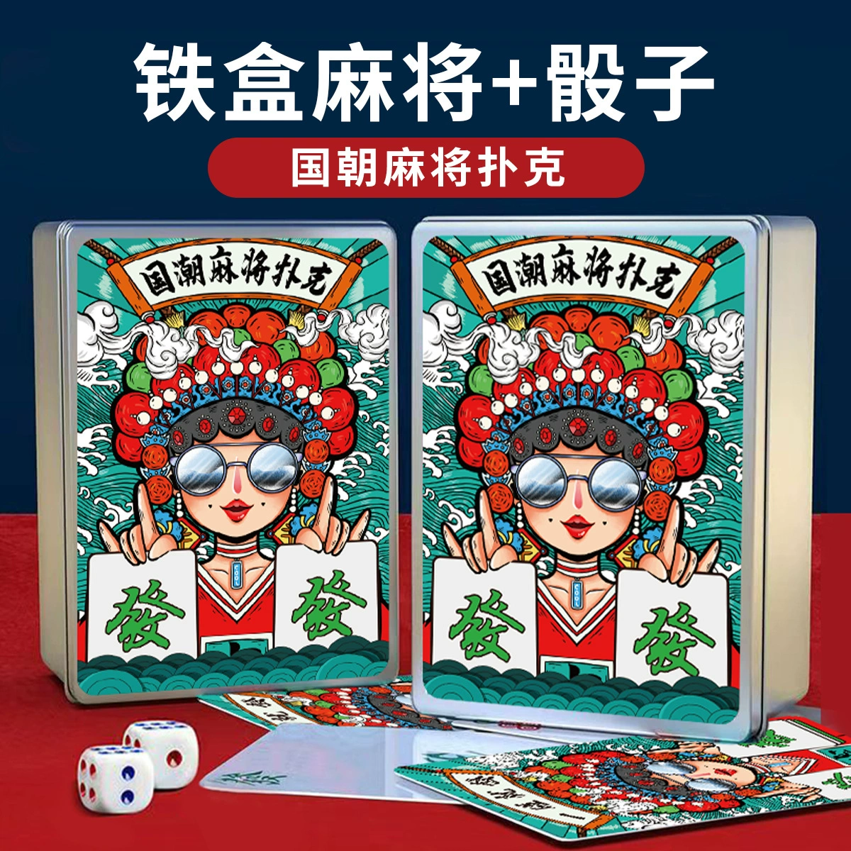 Waterproof handheld travel playing cards for traveling, internet celebrity