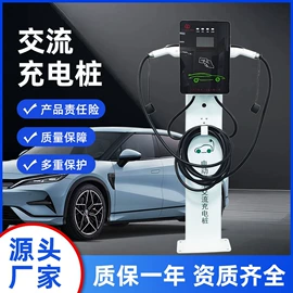 自行车充电桩;新能源充电桩;汽车充电桩