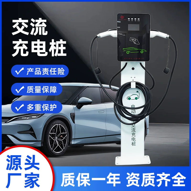 CY-ACSL14KW новый энергетический автомобиль, зарядная установка переменного тока, бытовой коммерческий двойной пистолет, настенная зарядная установка для колонны