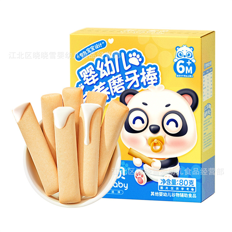Baby Infant Nutrition grinding stick baby snack food supplement molar biscuits