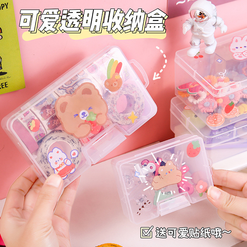 创意带盖透明塑料盒学生宿舍桌面文具胶带收纳盒化妆品杂物整理盒