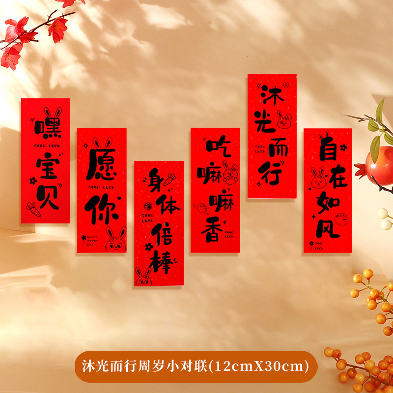 Nuevo estilo chino de captura de la semana de la luna llena decoración de 100 días de mano pequeña pareja aniversario diseño de cumpleaños para tomar fotos de la familia accesorios